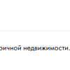 Ершов