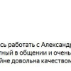 Трохимец