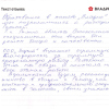 Владислав Игоревич