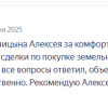М